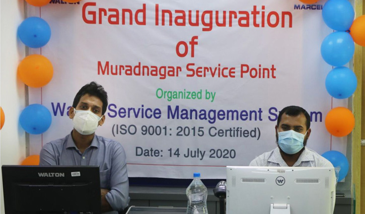 Walton opens new service centre in Muradnagar Walton opens new service centre in Muradnagar