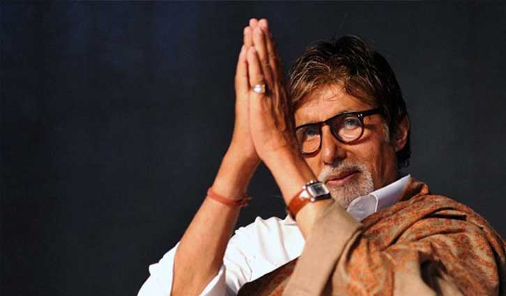 প্রার্থনায় কৃতজ্ঞতায় অমিতাভ বচ্চন