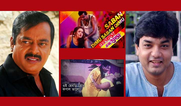 ডিপজলের সিনেমায় অশ্লীল গান নিয়ে মুখ খুললেন আগুন