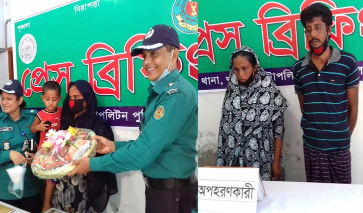 খুলনায় অপহৃত শিশু কুষ্টিয়া থেকে উদ্ধার, দম্পতি গ্রেপ্তার খুলনায় অপহৃত শিশু কুষ্টিয়া থেকে উদ্ধার, দম্পতি গ্রেপ্তার