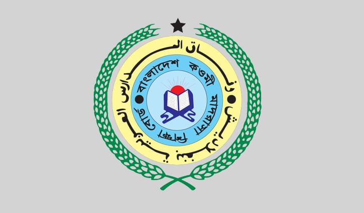 বেফাক পুনর্গঠনের দাবি