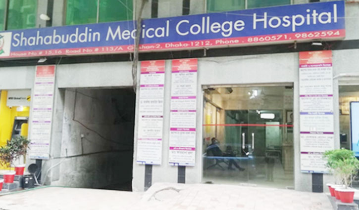 Shahabuddin hospital MD among 3 put on 5-day remand