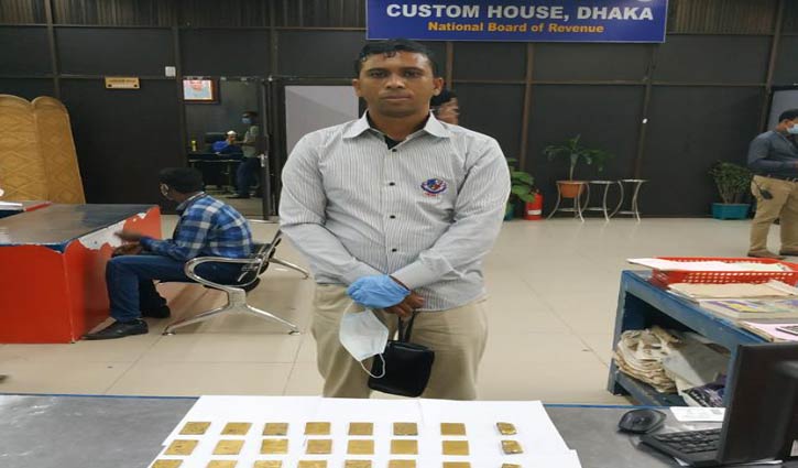 Men held with 5kg gold at Dhaka airport