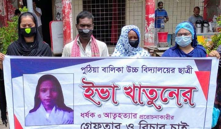 ‘Rape accused’ killed in Rajshahi 'gunfight'