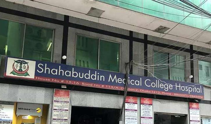 শাহাবুদ্দিন মেডিক্যালে র‌্যাবের অভিযান
