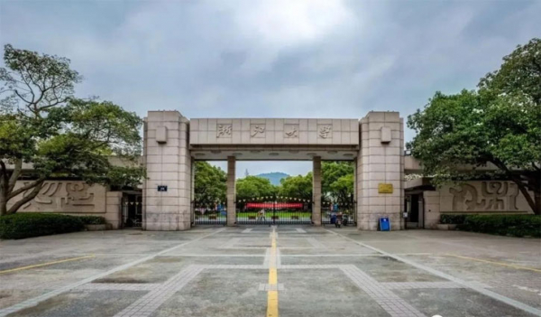 চীনে বিশ্ববিদ্যালয়ের এক শিক্ষার্থী বহিষ্কার চীনে বিশ্ববিদ্যালয়ের এক শিক্ষার্থী বহিষ্কার