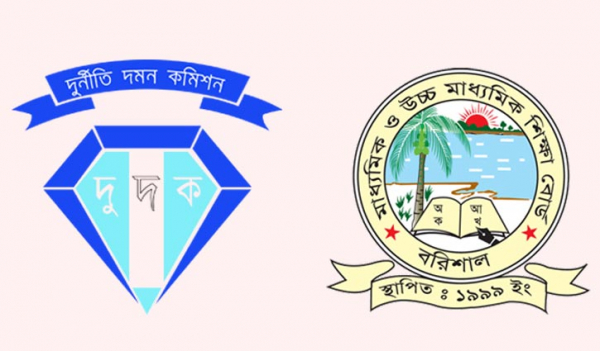 পরীক্ষার খাতা জালিয়াতি: অভিযুক্তদের সম্পদের হিসাব তলব দুদকে পরীক্ষার খাতা জালিয়াতি: অভিযুক্তদের সম্পদের হিসাব তলব দুদকে