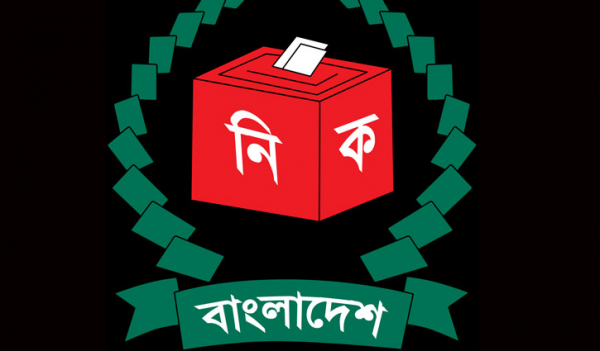 বাংলাদেশ নির্বাচন কমিশনে ২৭৩ জনের চাকরির সুযোগ বাংলাদেশ নির্বাচন কমিশনে ২৭৩ জনের চাকরির সুযোগ