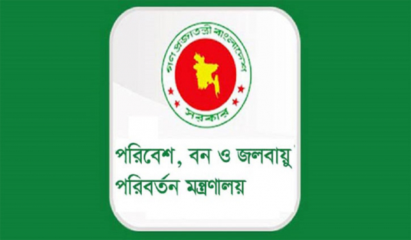 শোক দিবসে পরিবেশ মন্ত্রণালয়ের কর্মসূচি শোক দিবসে পরিবেশ মন্ত্রণালয়ের কর্মসূচি