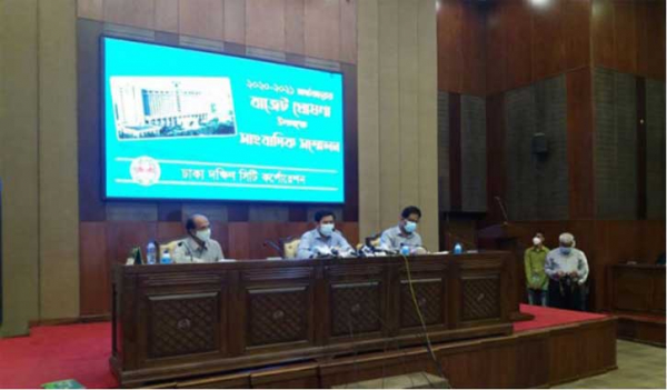 DSCC announces Tk 6,119cr budget for FY 2020-21 DSCC announces Tk 6,119cr budget for FY 2020-21