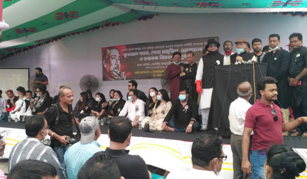বিএফডিসিতে জাতীয় শোক দিবস পালন বিএফডিসিতে জাতীয় শোক দিবস পালন