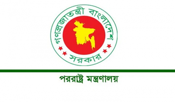 মুজিববর্ষ উপলক্ষে বৃক্ষরোপণ করলো পররাষ্ট্র মন্ত্রণালয় মুজিববর্ষ উপলক্ষে বৃক্ষরোপণ করলো পররাষ্ট্র মন্ত্রণালয়