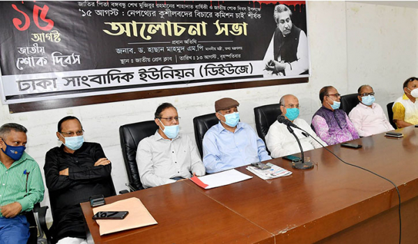 বঙ্গবন্ধু হত্যাকাণ্ডের কুশীলবদের বিচার চান তথ্যমন্ত্রী বঙ্গবন্ধু হত্যাকাণ্ডের কুশীলবদের বিচার চান তথ্যমন্ত্রী