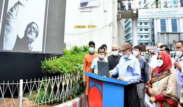 বঙ্গবন্ধু হত্যার ষড়যন্ত্রকারীদের মুখোশ উন্মোচনে কমিশন গঠনের দাবি বঙ্গবন্ধু হত্যার ষড়যন্ত্রকারীদের মুখোশ উন্মোচনে কমিশন গঠনের দাবি