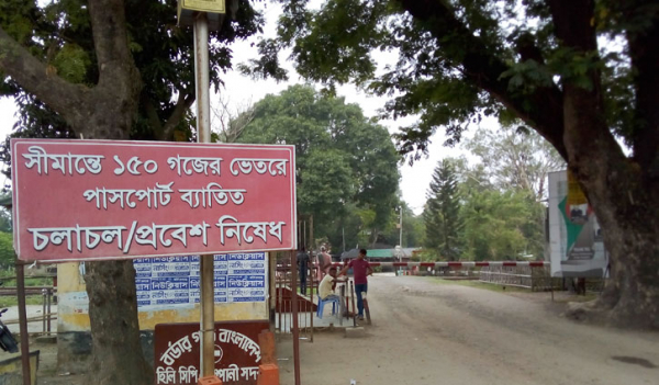হিলি স্থলবন্দরে আমদানি-রপ্তানি বন্ধ হিলি স্থলবন্দরে আমদানি-রপ্তানি বন্ধ