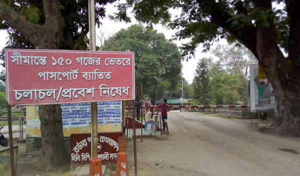হিলি স্থলবন্দরে আমদানি-রপ্তানি বন্ধ হিলি স্থলবন্দরে আমদানি-রপ্তানি বন্ধ
