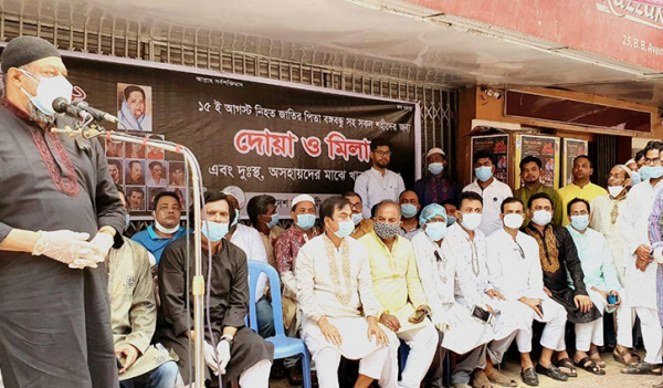 ১৫ আগস্টের শহীদদের স্মরণে মিলাদ ও দোয়া ১৫ আগস্টের শহীদদের স্মরণে মিলাদ ও দোয়া