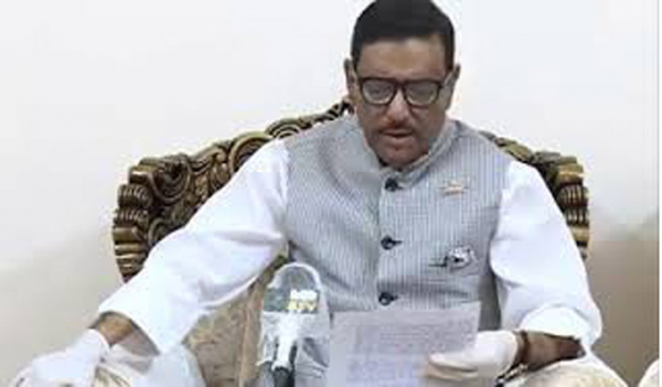 স্বাস্থ্যবিধি মেনে শোক দিবসের কর্মসূচি পালন করুন: কাদের স্বাস্থ্যবিধি মেনে শোক দিবসের কর্মসূচি পালন করুন: কাদের