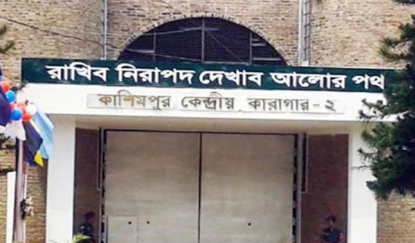 এখনো সন্ধান মেলেনি সেই কয়েদির এখনো সন্ধান মেলেনি সেই কয়েদির