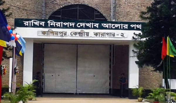 গাজীপুরে কয়েদি পালানোর ঘটনায় ৫ জনের বিরুদ্ধে মামলা গাজীপুরে কয়েদি পালানোর ঘটনায় ৫ জনের বিরুদ্ধে মামলা