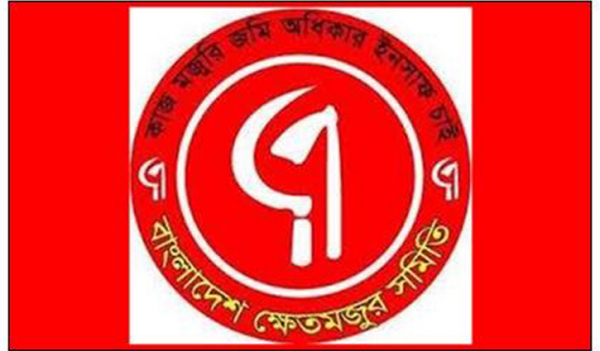 বানভাসি মানুষদের পর্যাপ্ত খাবার ও চিকিৎসাসেবা দেওয়ার দাবি বানভাসি মানুষদের পর্যাপ্ত খাবার ও চিকিৎসাসেবা দেওয়ার দাবি