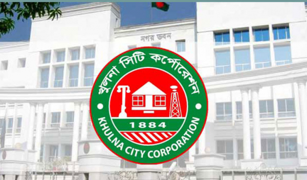 কেসিসির বাজেট ঘোষণা ২৬ আগস্ট কেসিসির বাজেট ঘোষণা ২৬ আগস্ট