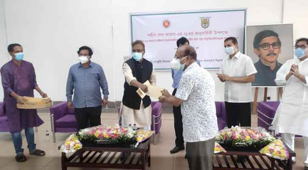‘করোনায় কর্মহীন সংস্কৃতিসেবীদের সহায়তা অব্যাহত থাকবে’ ‘করোনায় কর্মহীন সংস্কৃতিসেবীদের সহায়তা অব্যাহত থাকবে’