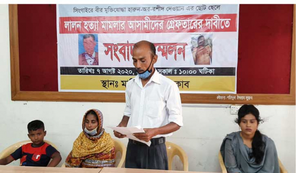 লালন হত্যা মামলার আসামিদের গ্রেপ্তার দাবি লালন হত্যা মামলার আসামিদের গ্রেপ্তার দাবি