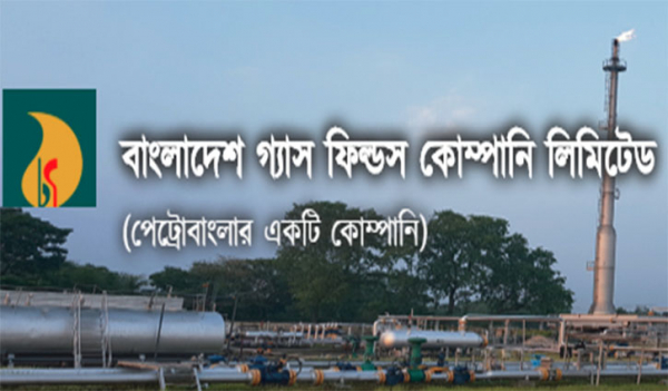 ৭৮ জনকে চাকরি দেবে বাংলাদেশ গ্যাস ফিল্ডস কোম্পানি ৭৮ জনকে চাকরি দেবে বাংলাদেশ গ্যাস ফিল্ডস কোম্পানি