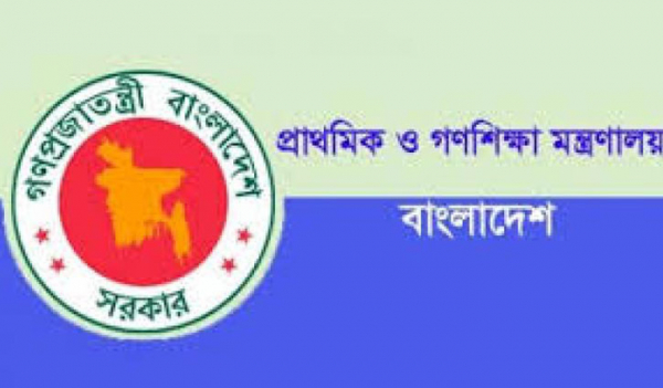 স্কুল চালু-পরীক্ষা নিয়ে মন্ত্রণালয়ের ৩ পরিকল্পনা স্কুল চালু-পরীক্ষা নিয়ে মন্ত্রণালয়ের ৩ পরিকল্পনা