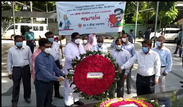 শেখ কামালের প্রতিকৃতিতে যুব ও ক্রীড়া মন্ত্রণালয়ের শ্রদ্ধা শেখ কামালের প্রতিকৃতিতে যুব ও ক্রীড়া মন্ত্রণালয়ের শ্রদ্ধা