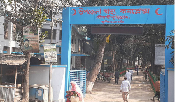 কুড়িগ্রামে করোনা উপসর্গ নিয়ে পুলিশের মৃত্যু কুড়িগ্রামে করোনা উপসর্গ নিয়ে পুলিশের মৃত্যু