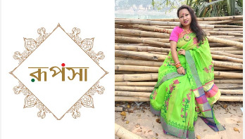 নারী উদ্যোক্তা ঝুমকি বসুর এগিয়ে চলা নারী উদ্যোক্তা ঝুমকি বসুর এগিয়ে চলা