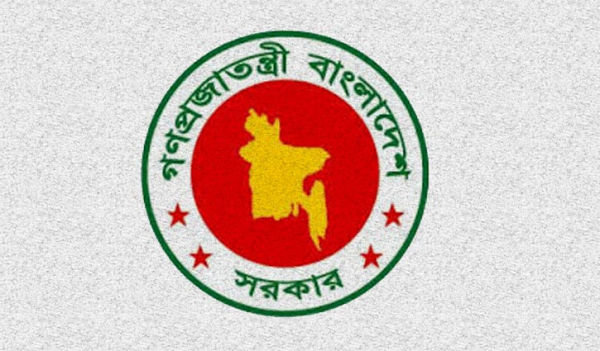 ৪ প্রতিষ্ঠানের মাধ্যমে কর্মসংস্থানের উদ্যোগ সরকারের ৪ প্রতিষ্ঠানের মাধ্যমে কর্মসংস্থানের উদ্যোগ সরকারের