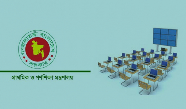 তৈরি হচ্ছে প্রাথমিক বিদ্যালয়ের জন্য ‘ডিজিটাল কনটেন্ট’ তৈরি হচ্ছে প্রাথমিক বিদ্যালয়ের জন্য ‘ডিজিটাল কনটেন্ট’