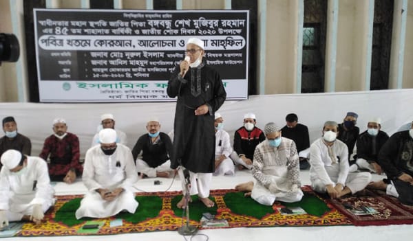 ‘বঙ্গবন্ধু প্রথম আইন করে মদ-জুয়া নিষিদ্ধ করেন’ ‘বঙ্গবন্ধু প্রথম আইন করে মদ-জুয়া নিষিদ্ধ করেন’