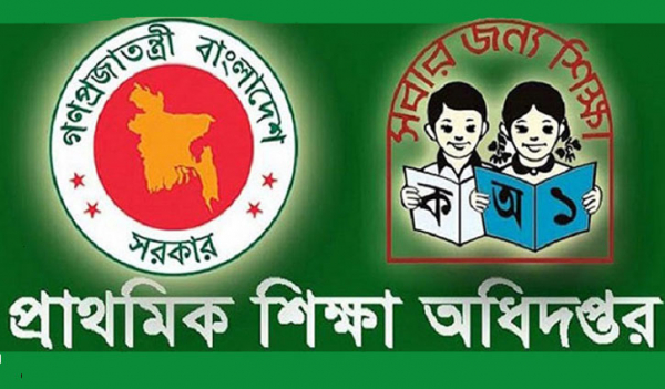 রেডিওতে ক্লাস প্রচারে মাঠ পর্যায়ের কর্মকর্তাদের নির্দেশ রেডিওতে ক্লাস প্রচারে মাঠ পর্যায়ের কর্মকর্তাদের নির্দেশ