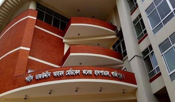 তাজউদ্দীন হাসপাতালে নন-কোভিড রোগীর চিকিৎসা শুরু তাজউদ্দীন হাসপাতালে নন-কোভিড রোগীর চিকিৎসা শুরু