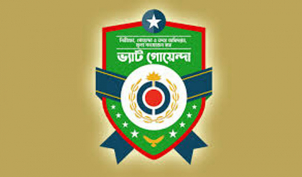 ফেসবুক এজেন্টের বিরুদ্ধে ভ্যাট গোয়েন্দার মামলা ফেসবুক এজেন্টের বিরুদ্ধে ভ্যাট গোয়েন্দার মামলা