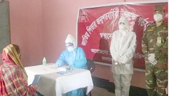 নওগাঁয় নারীদের বিনামূল্যে স্বাস্থ্যসেবা দিলো সেনাবাহিনী নওগাঁয় নারীদের বিনামূল্যে স্বাস্থ্যসেবা দিলো সেনাবাহিনী