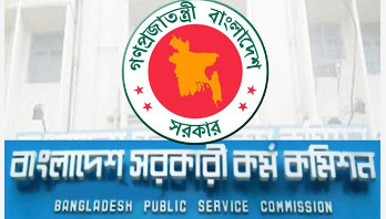 নতুন চিকিৎসক নিয়োগের প্রস্তাবের অপেক্ষায় পিএসসি নতুন চিকিৎসক নিয়োগের প্রস্তাবের অপেক্ষায় পিএসসি