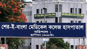 শেবাচিমে ২ ওয়ার্ডবয়কে নির্যাতনের অভিযোগ শেবাচিমে ২ ওয়ার্ডবয়কে নির্যাতনের অভিযোগ