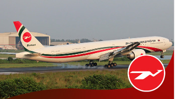 লন্ডন বাদে আন্তর্জাতিক সব রুটে বিমানের ফ্লাইট স্থগিত লন্ডন বাদে আন্তর্জাতিক সব রুটে বিমানের ফ্লাইট স্থগিত