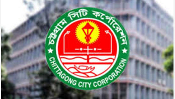 অনিশ্চয়তায় চসিক নির্বাচন, নিয়োগ হতে পারে প্রশাসক অনিশ্চয়তায় চসিক নির্বাচন, নিয়োগ হতে পারে প্রশাসক