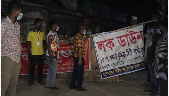 কুমিল্লার ৪টি ওয়ার্ডে ১৪ দিনের লকডাউন শেষ কুমিল্লার ৪টি ওয়ার্ডে ১৪ দিনের লকডাউন শেষ