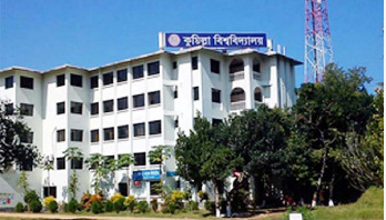 সংকট থাকলেও ব্যয় হয়নি কুবির আড়াই কোটি টাকা সংকট থাকলেও ব্যয় হয়নি কুবির আড়াই কোটি টাকা