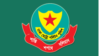 মাদকসেবন বন্ধে তেজগাঁও রেললাইনের পাশের বস্তি উচ্ছেদ মাদকসেবন বন্ধে তেজগাঁও রেললাইনের পাশের বস্তি উচ্ছেদ