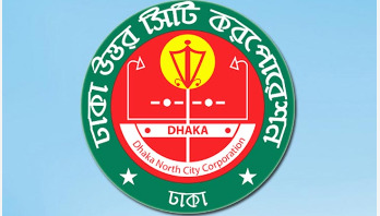 স্থাপনায় এডিসের লার্ভা, সাড়ে তিন লাখ টাকা জরিমানা স্থাপনায় এডিসের লার্ভা, সাড়ে তিন লাখ টাকা জরিমানা