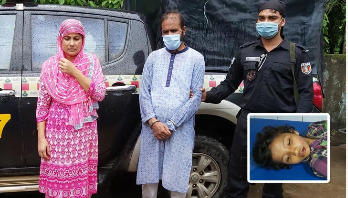নির্যাতনের পর রক্তাক্ত শিশুটিকে ফেলে দিলেন বাবা-মা নির্যাতনের পর রক্তাক্ত শিশুটিকে ফেলে দিলেন বাবা-মা