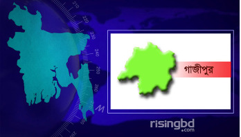 শ্রীপুরে পরিবেশ দূষণের অভিযোগে ২ কারখানাকে জরিমানা শ্রীপুরে পরিবেশ দূষণের অভিযোগে ২ কারখানাকে জরিমানা